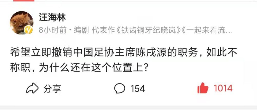 《罗马体育报》称，当时小基耶萨问弗拉霍维奇：“你确定吗？让我来踢？”弗拉霍维奇点了点头。